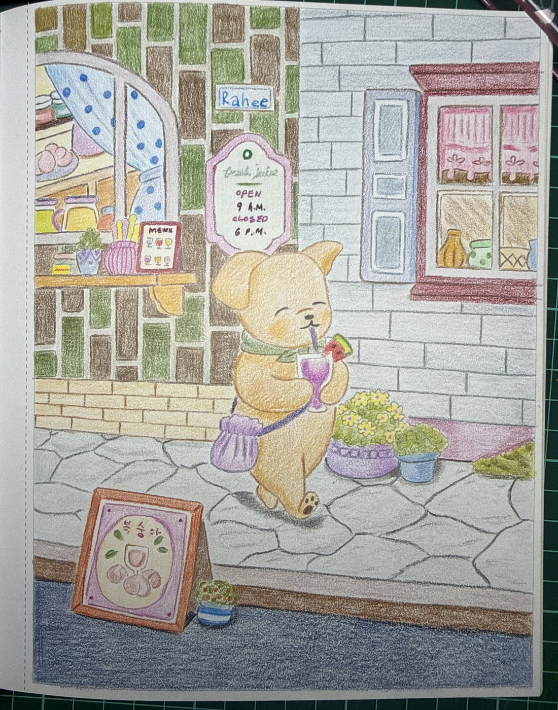 Работа от Natalia_78