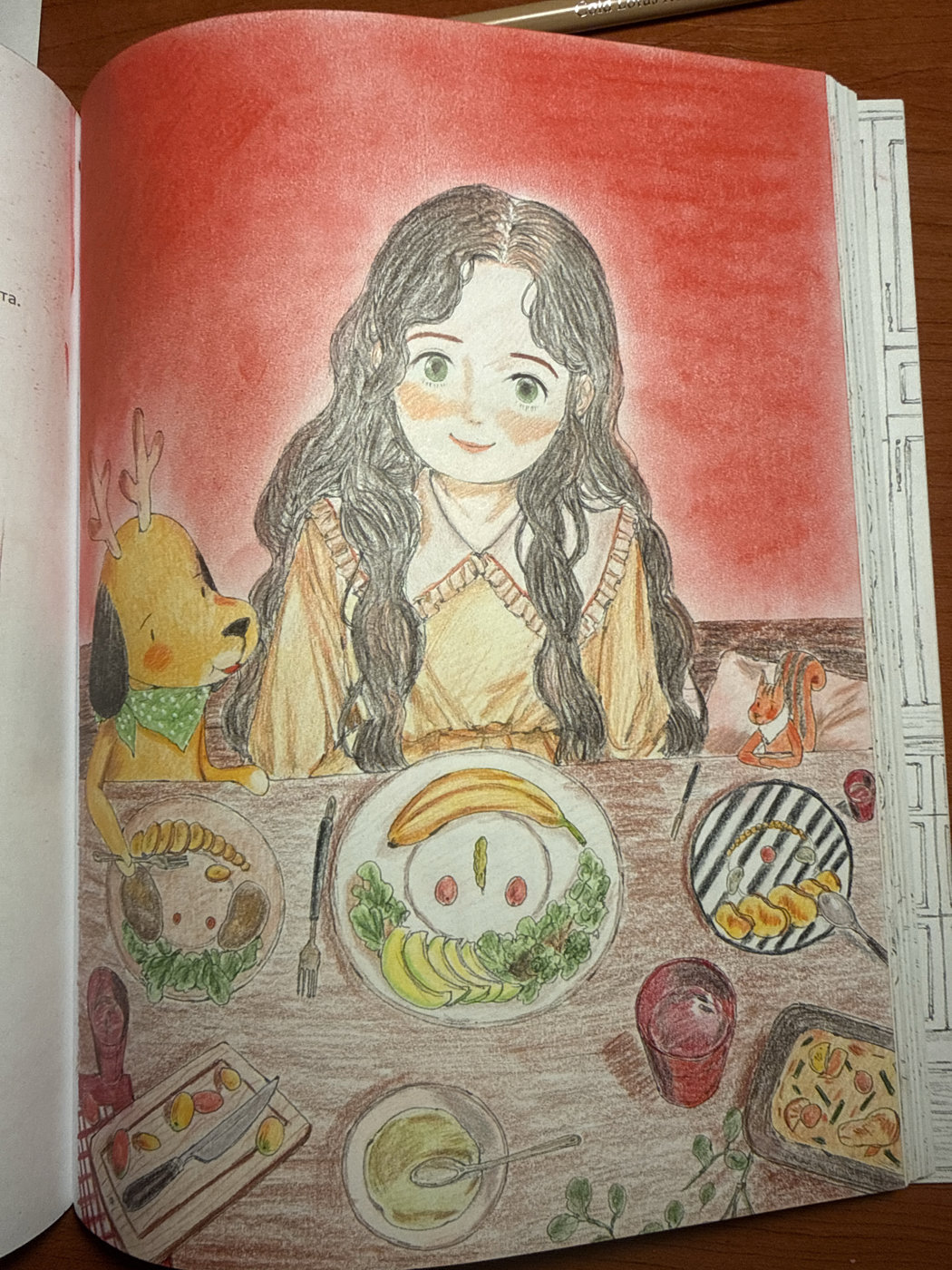 Работа от Natalia_78