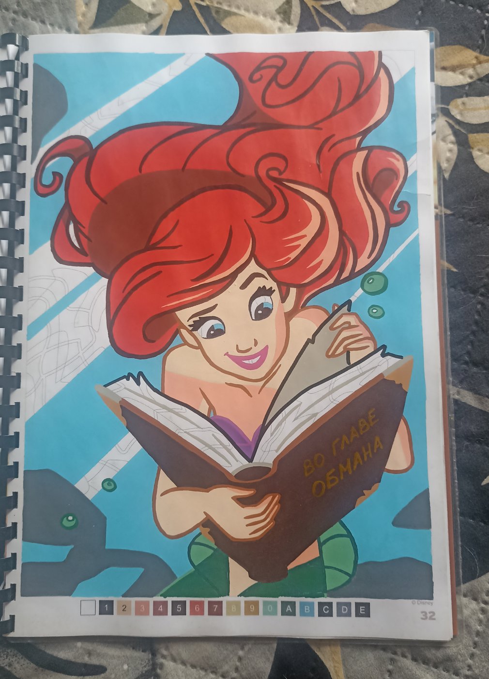 Русалочка Ариель от Mary_destiny