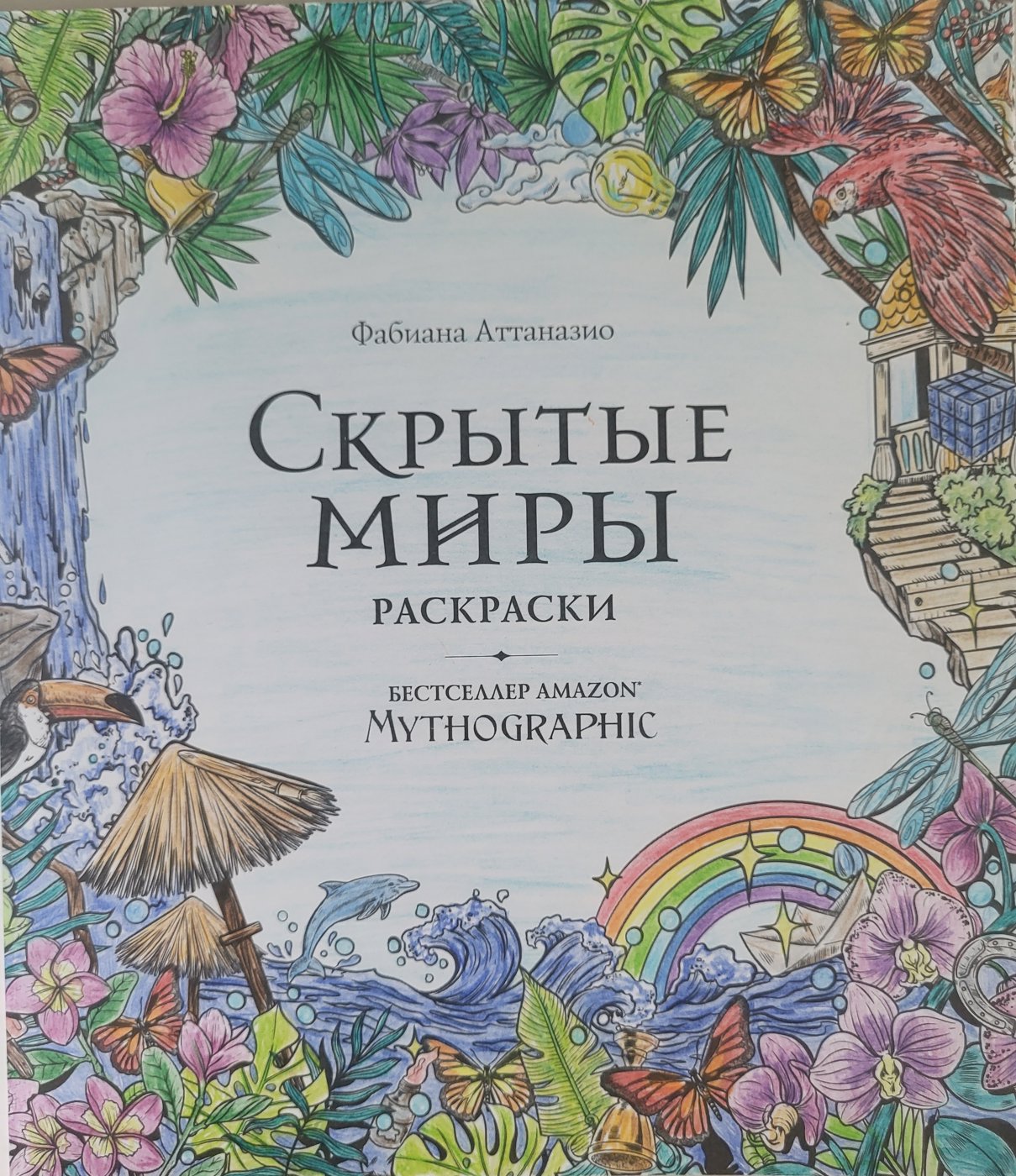 Работа от Astreamly