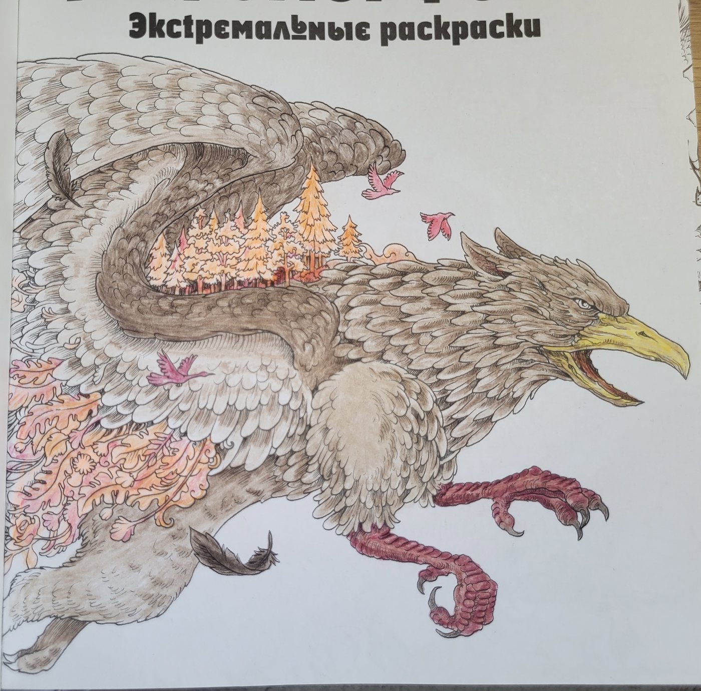 Работа от Astreamly