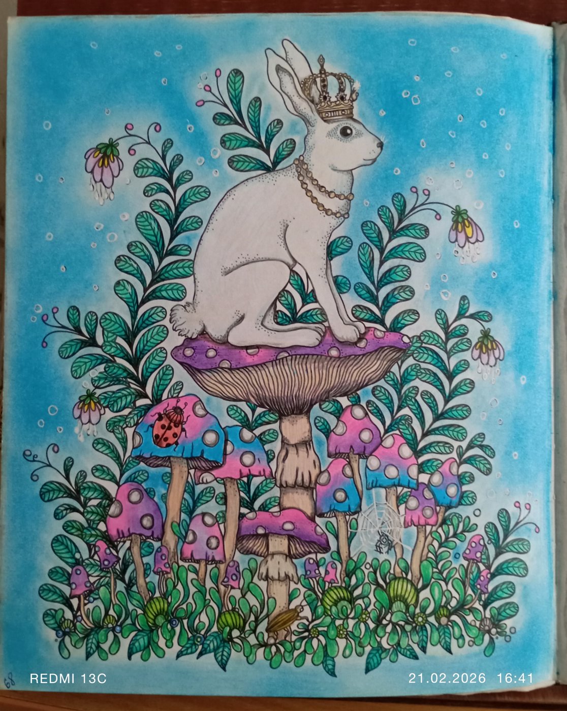 Работа от Анна