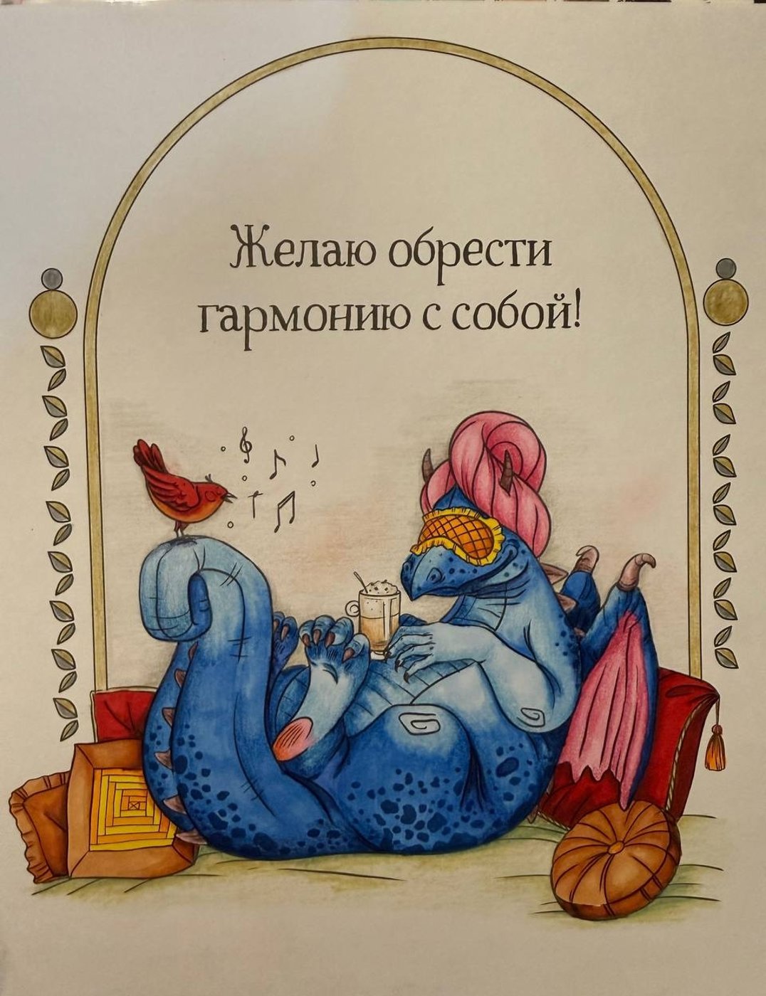 Работа от Aliaksandra