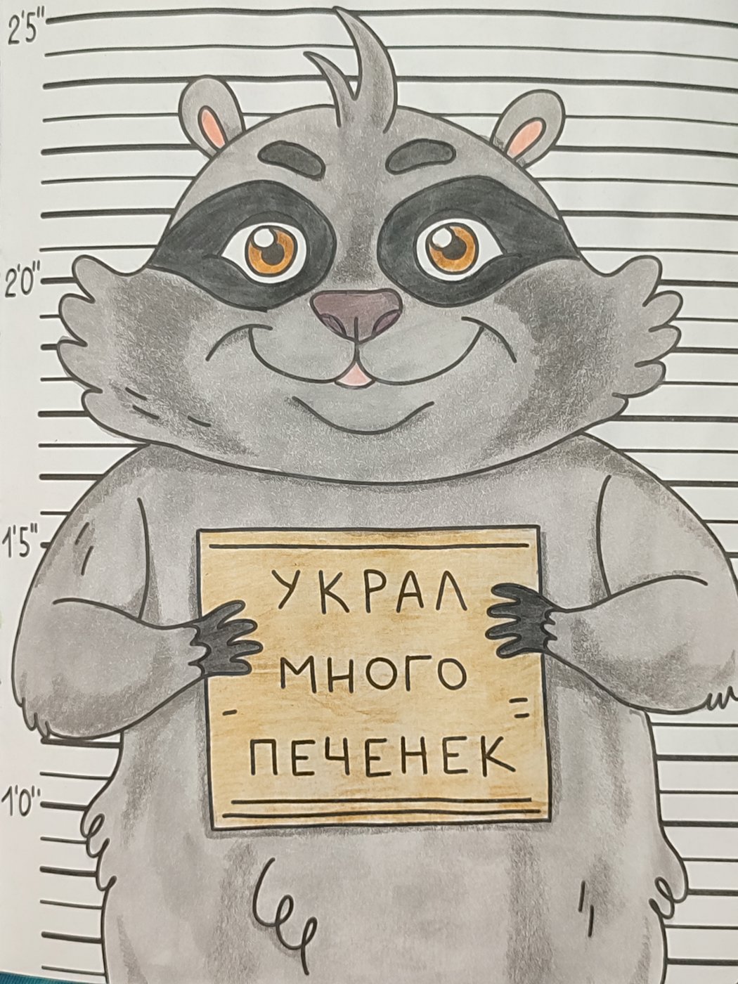 Работа от Aleks_Yosh