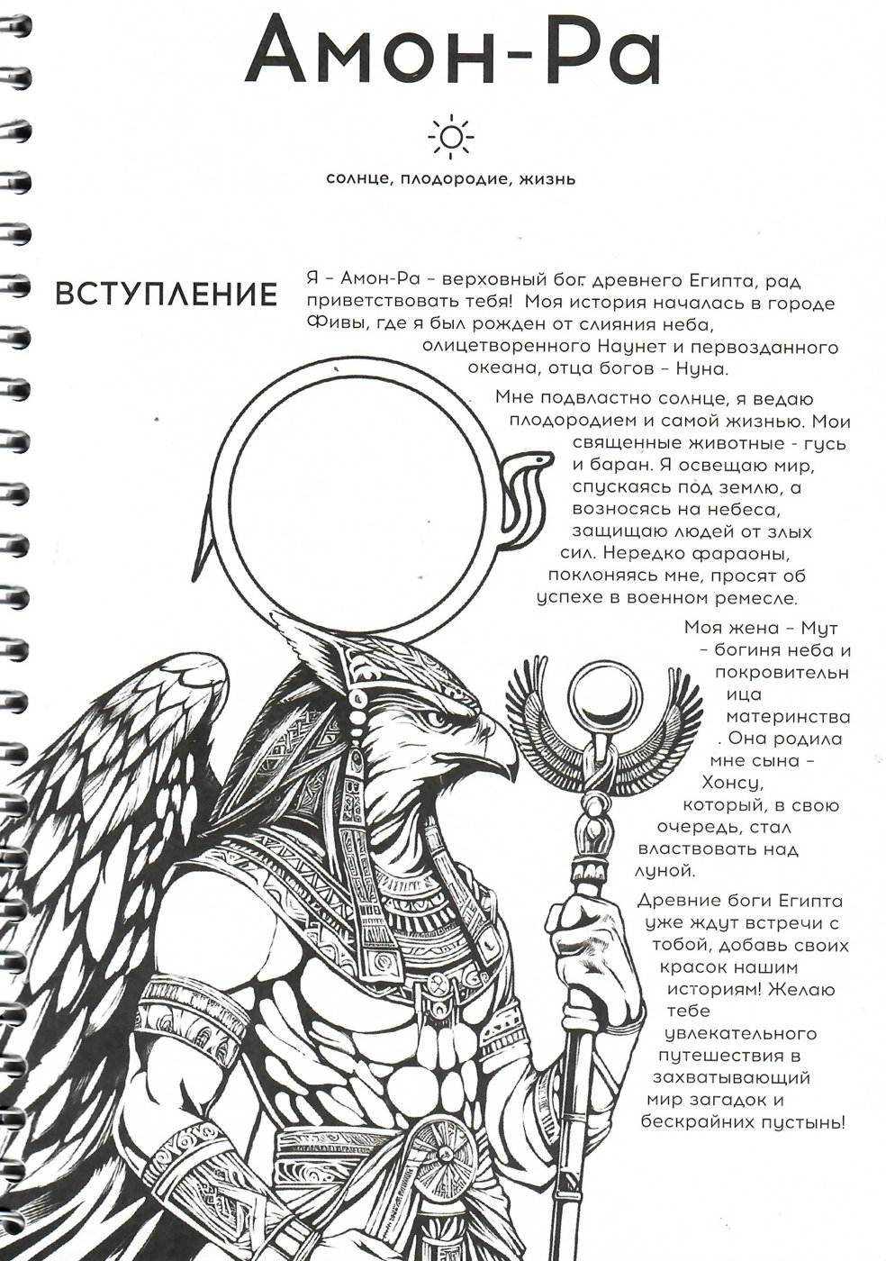 Работа от Likifox (3/3)