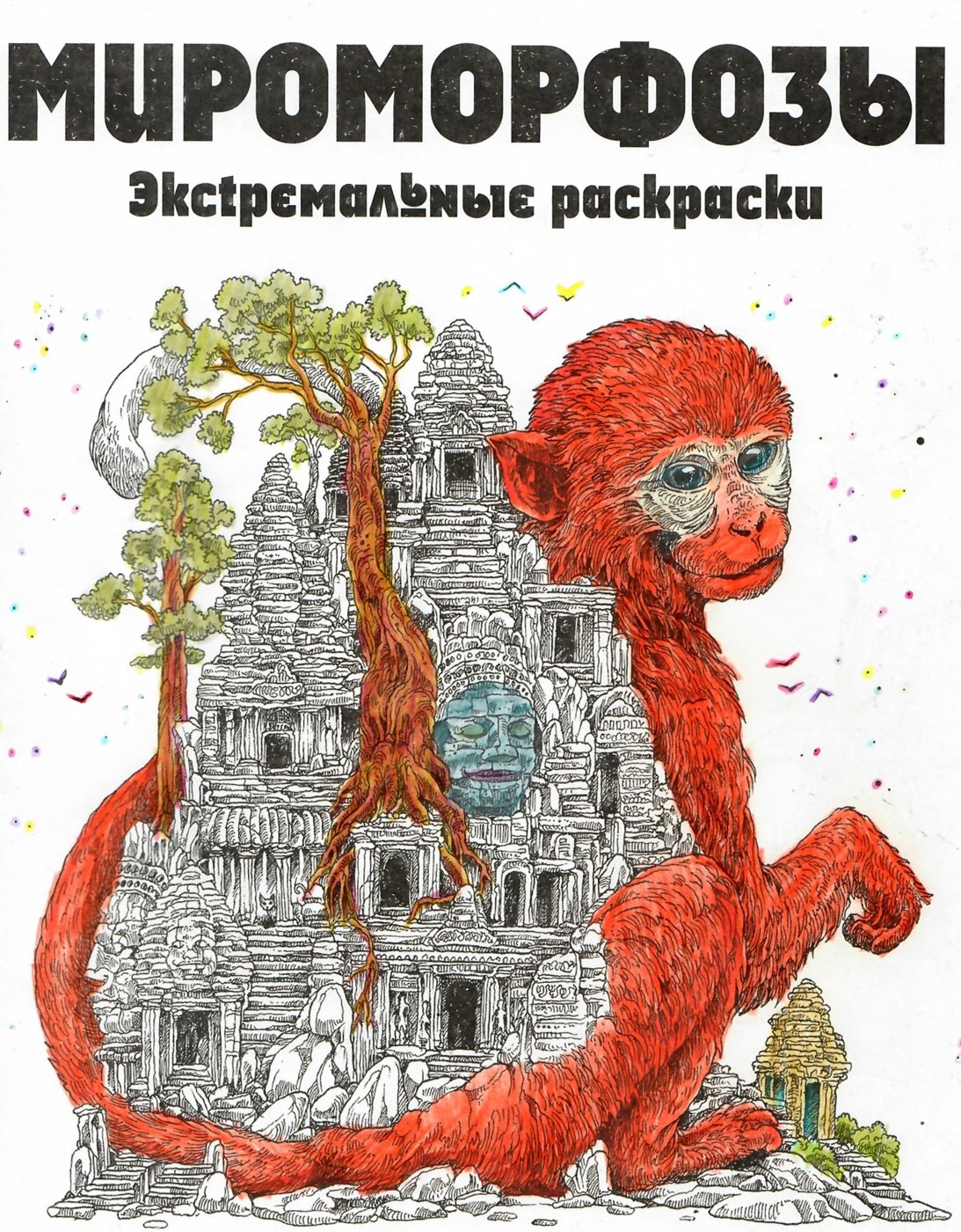 Работа от Likifox
