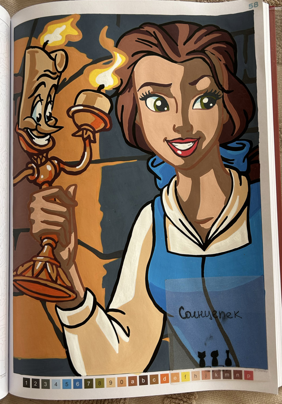Работа от Leyla