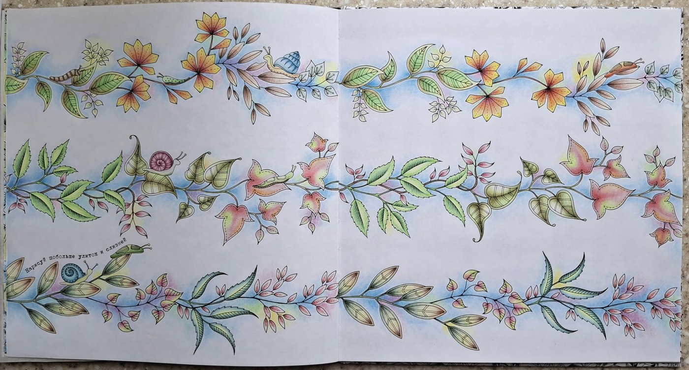 Работа от Svet_ik.m (1/3)