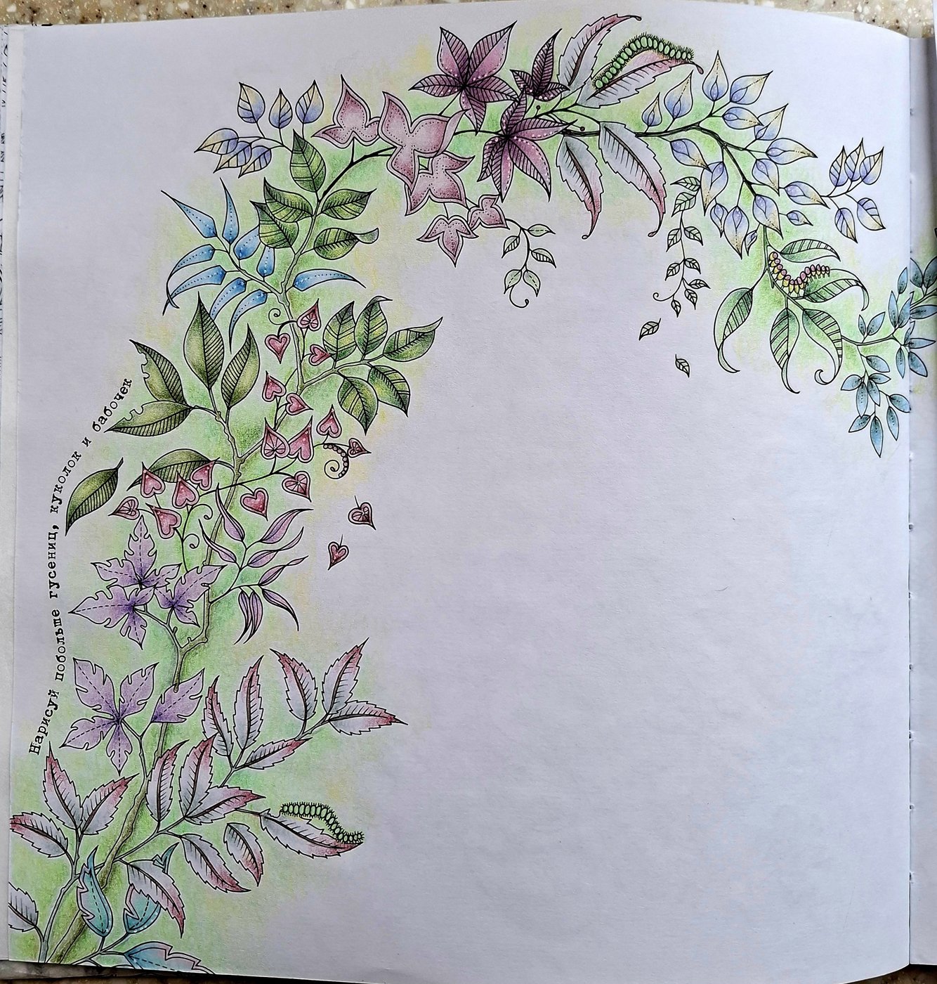 Работа от Svet_ik.m (2/3)