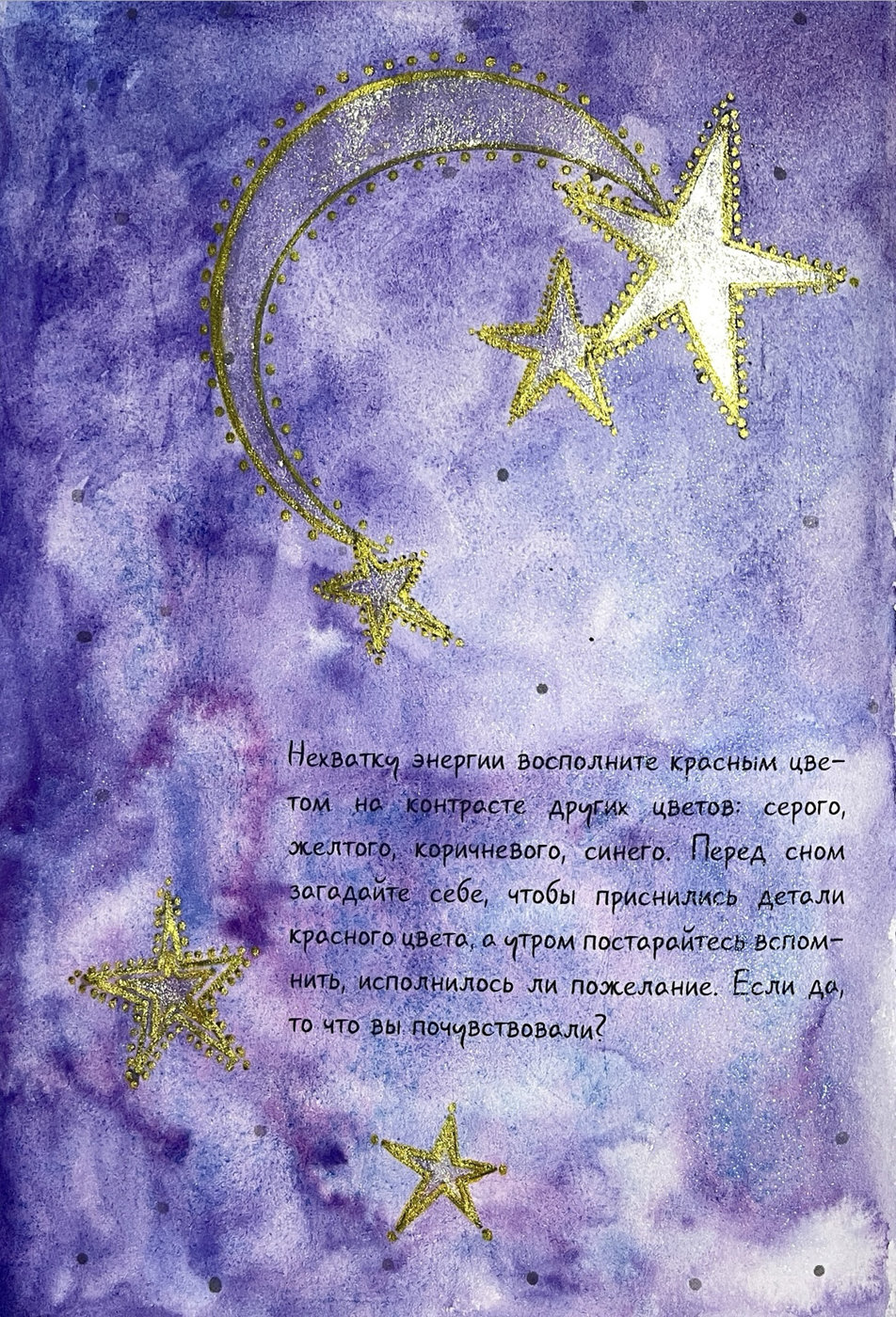Работа от hohlomart (3/4)