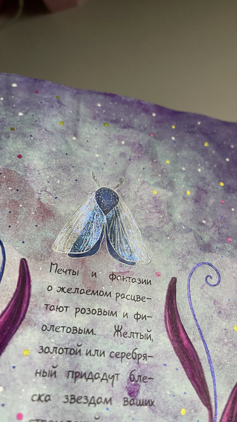 Работа от hohlomart (3/4)