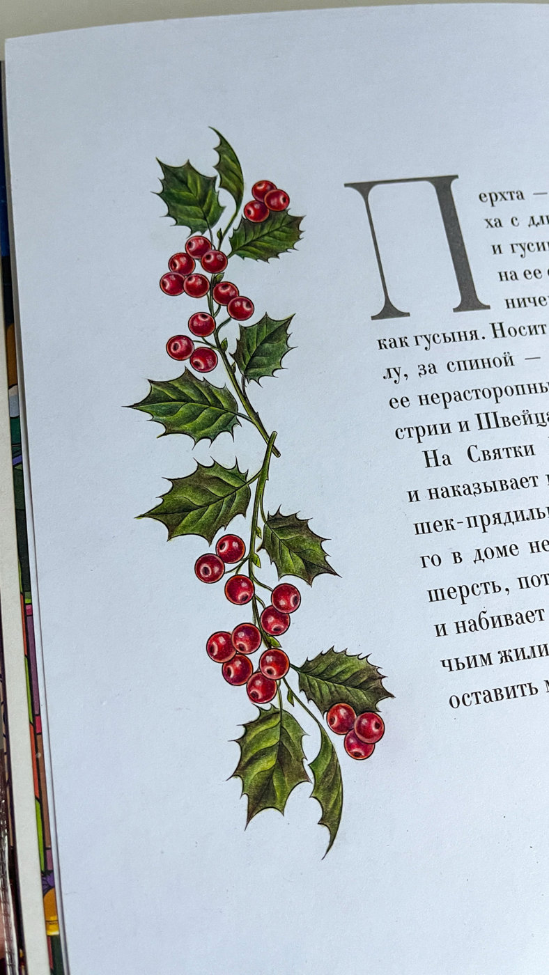Работа от hohlomart (2/2)