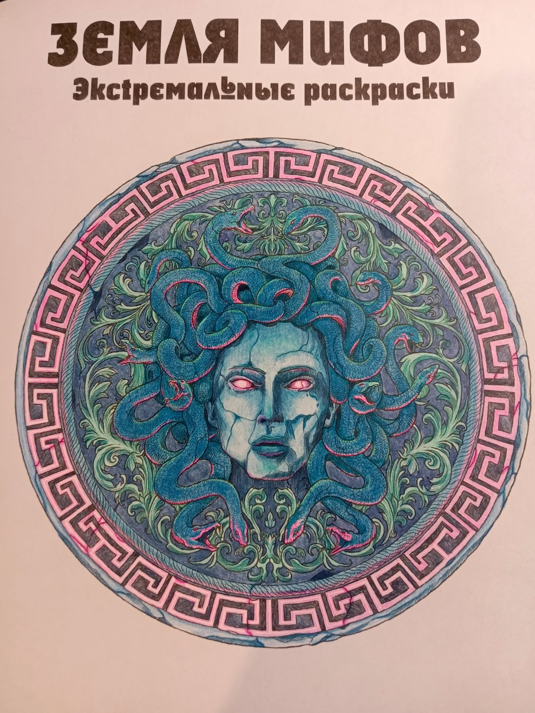 Работа от LenIv (1/2)