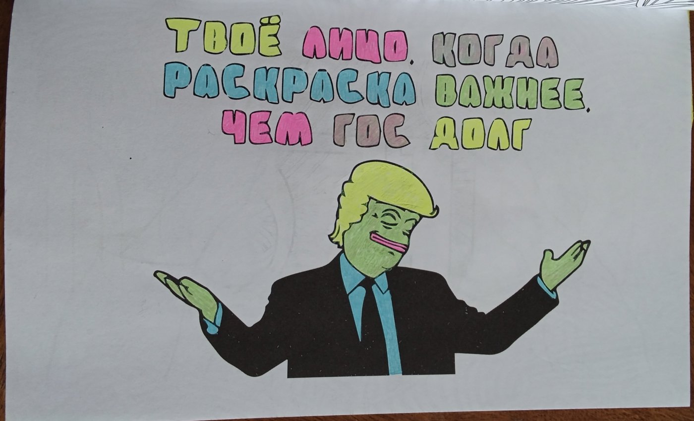 Работа от Anastasija