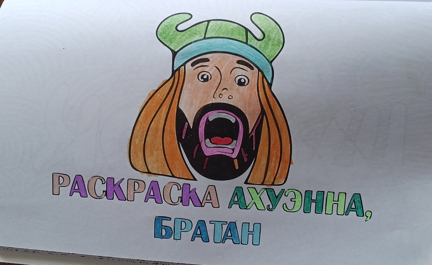 Работа от Anastasija