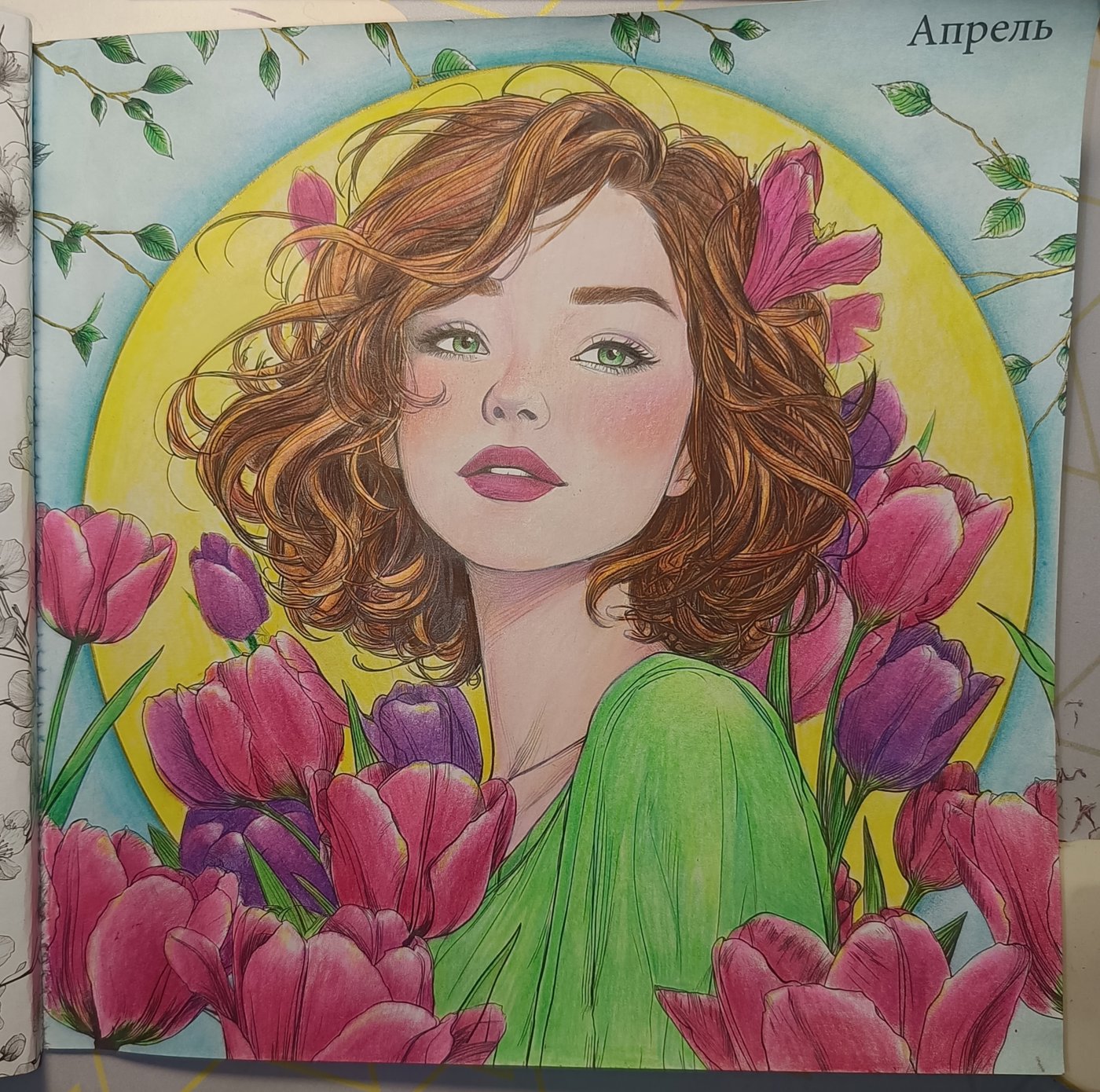 Работа от Marina_K
