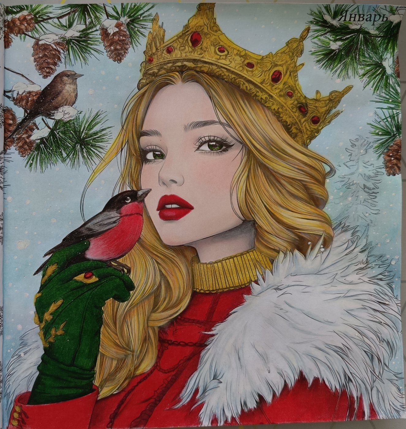 Работа от Marina_K