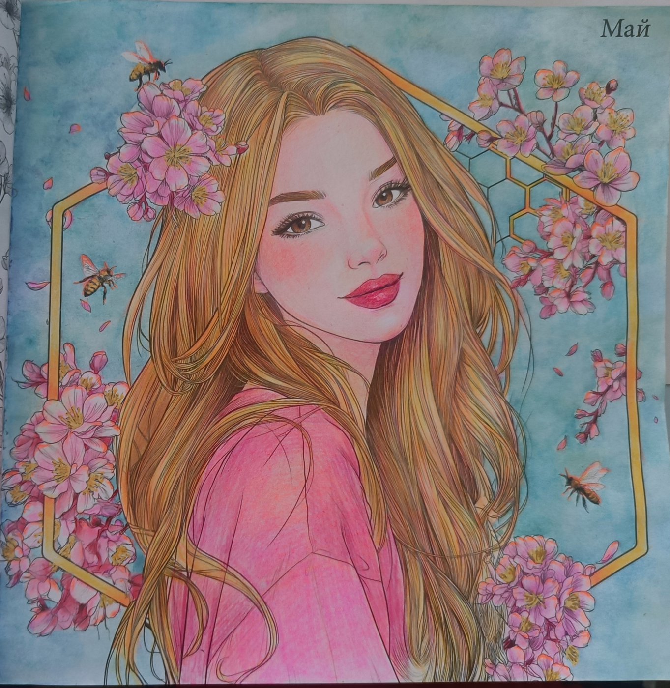 Работа от Marina_K