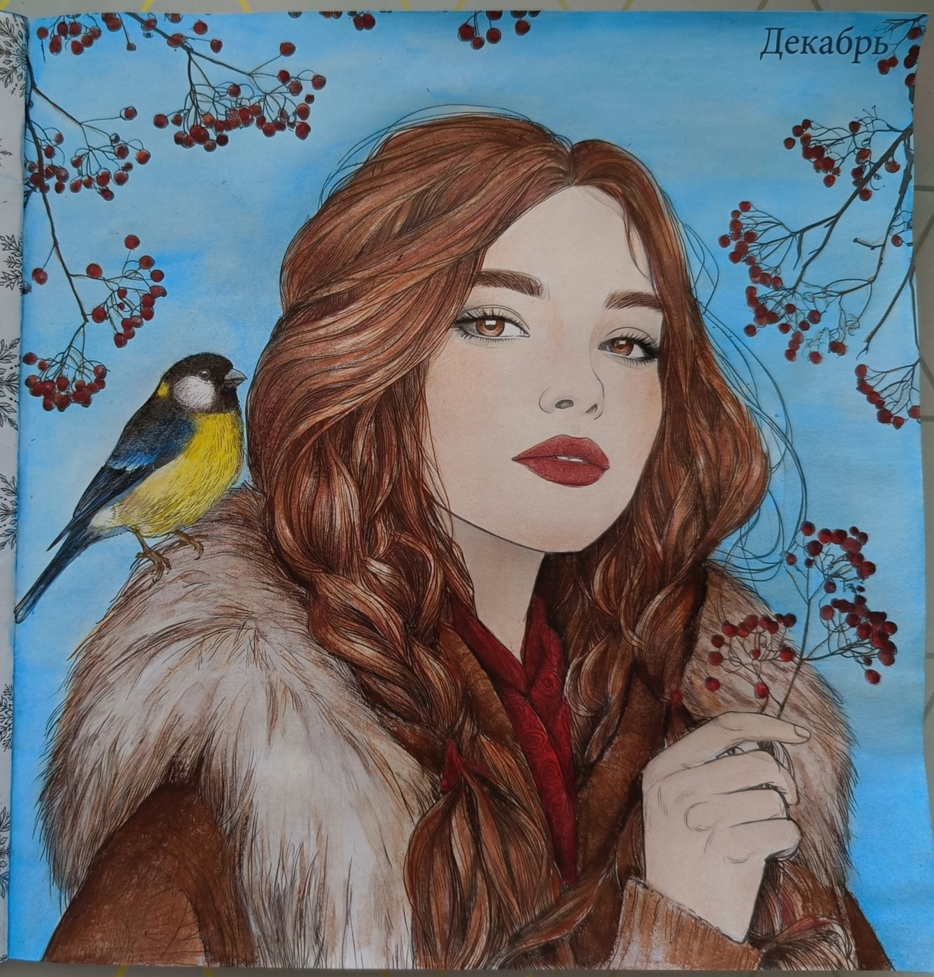 Работа от Marina_K