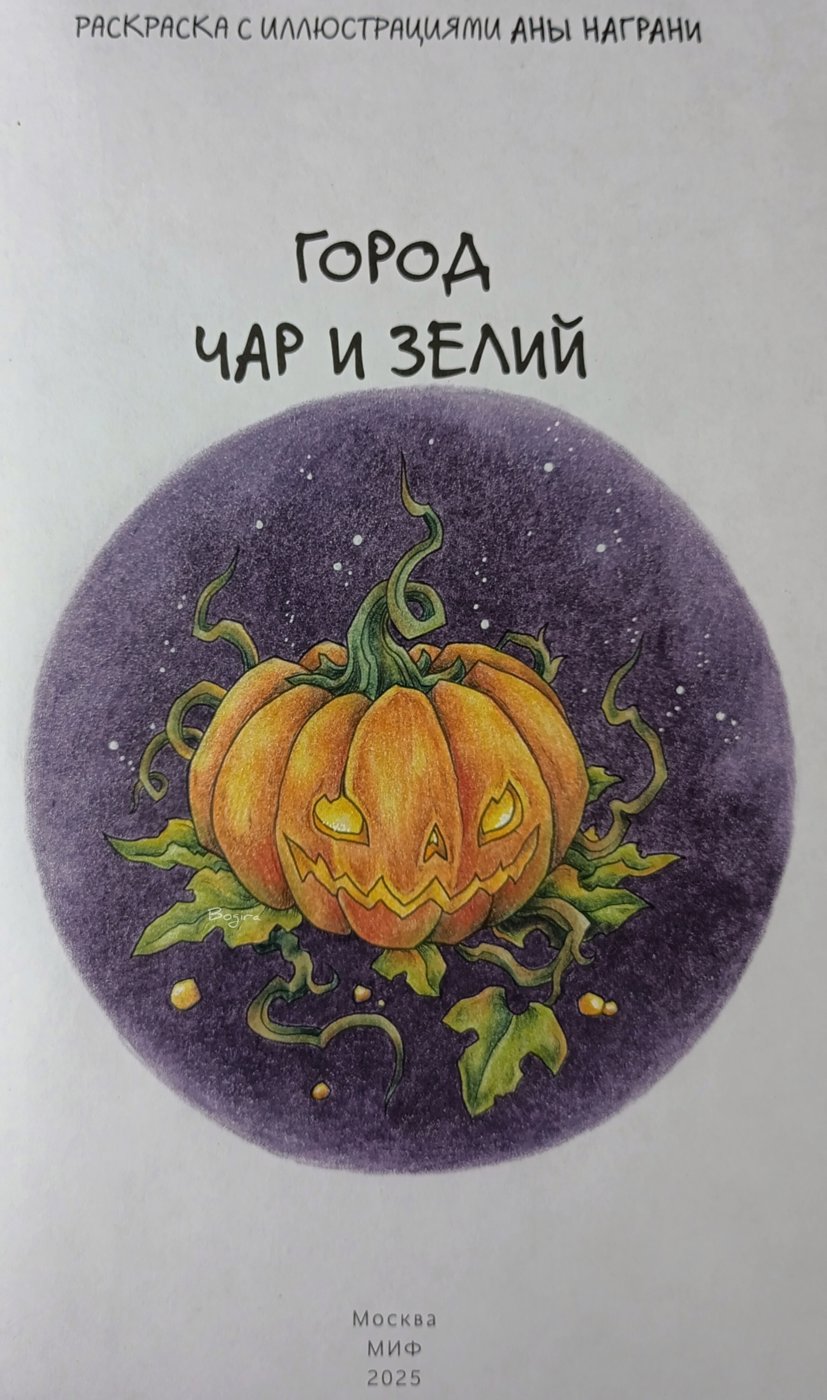 Работа от Bogira