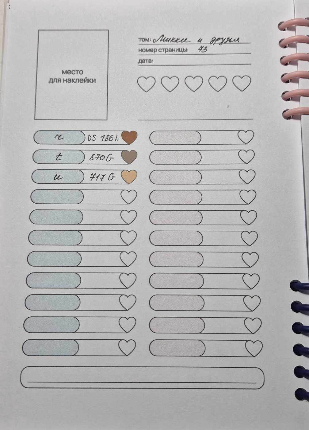 Работа от Bochkarevass (3/3)
