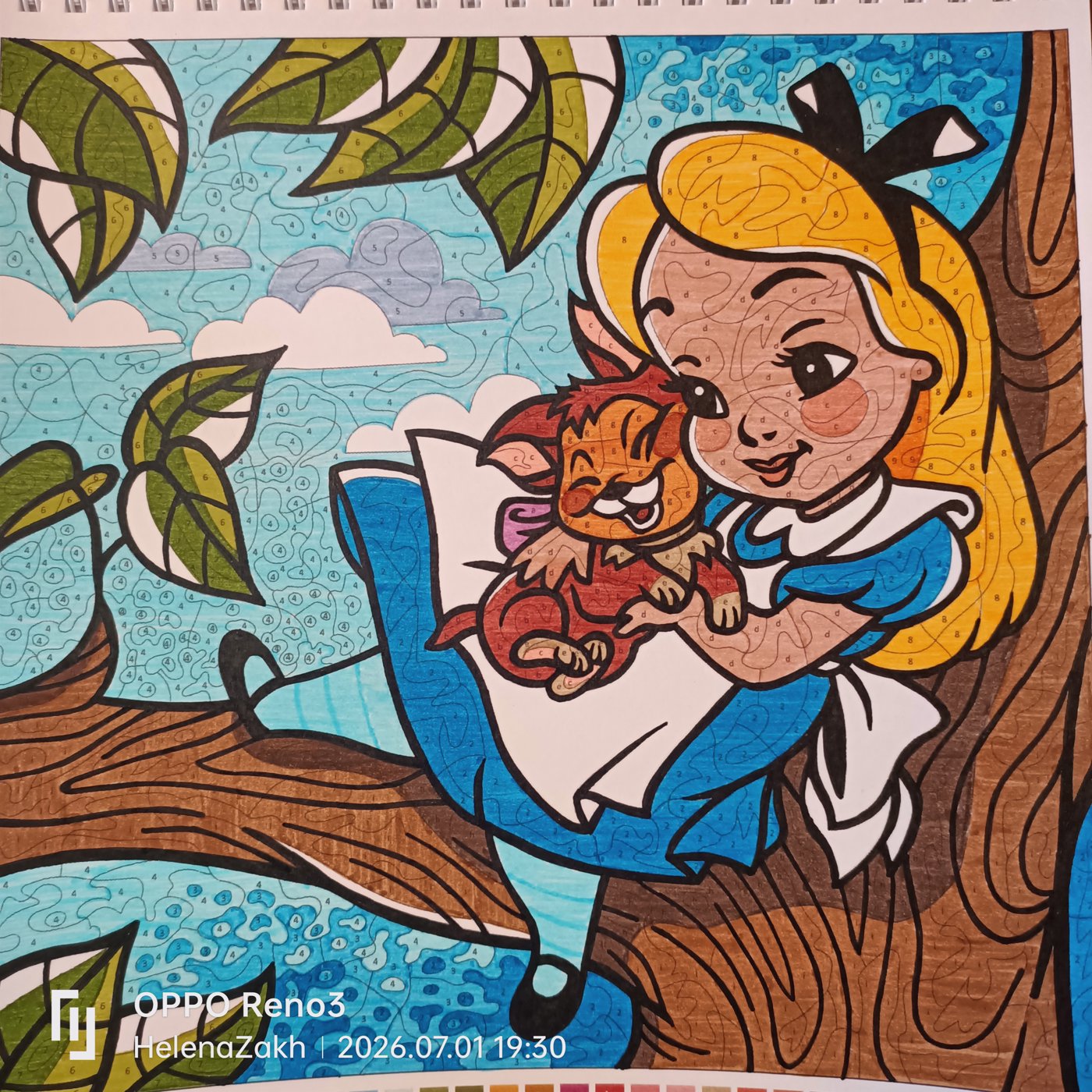 Работа от Helen