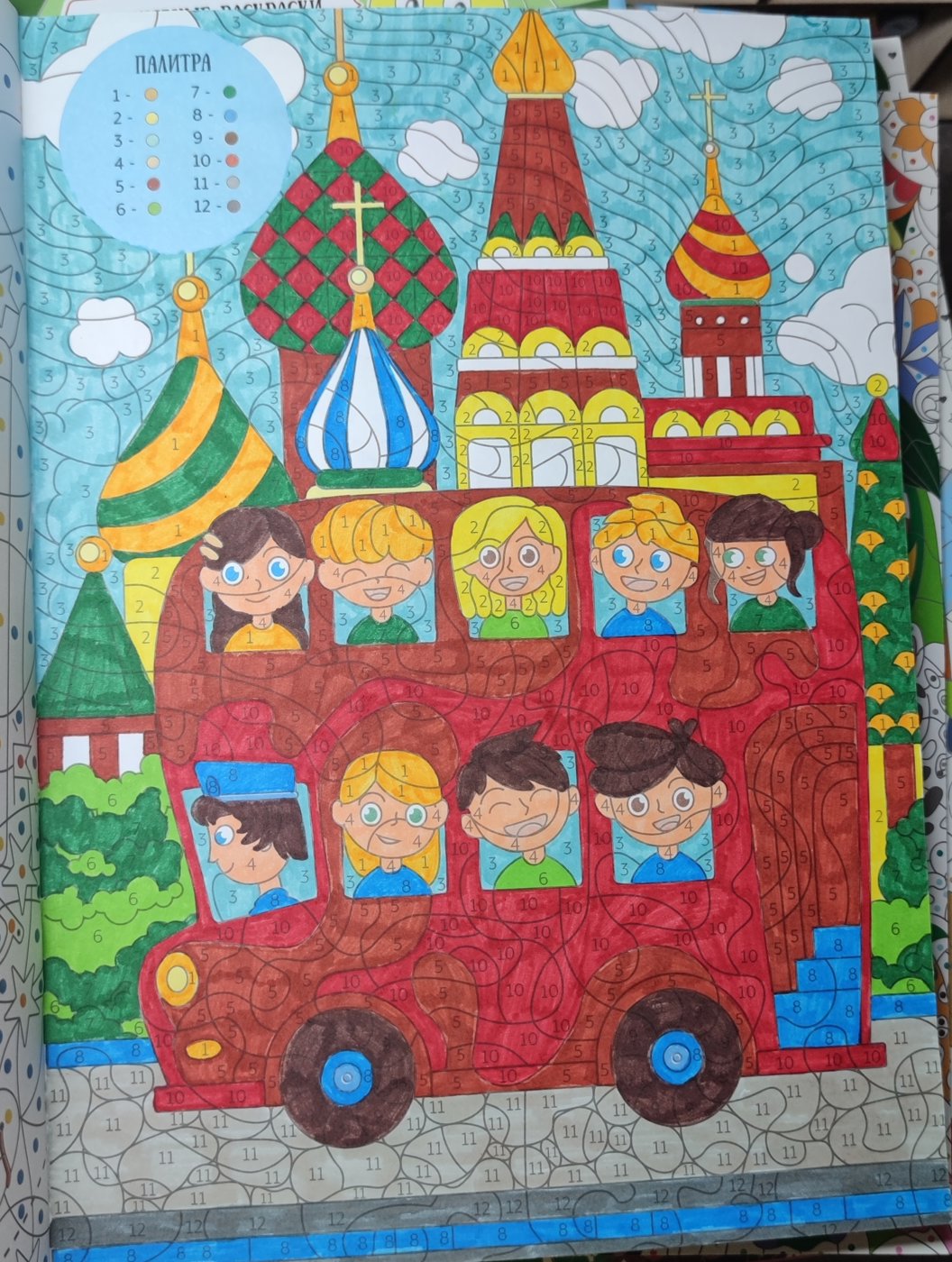 Работа от Kristina92
