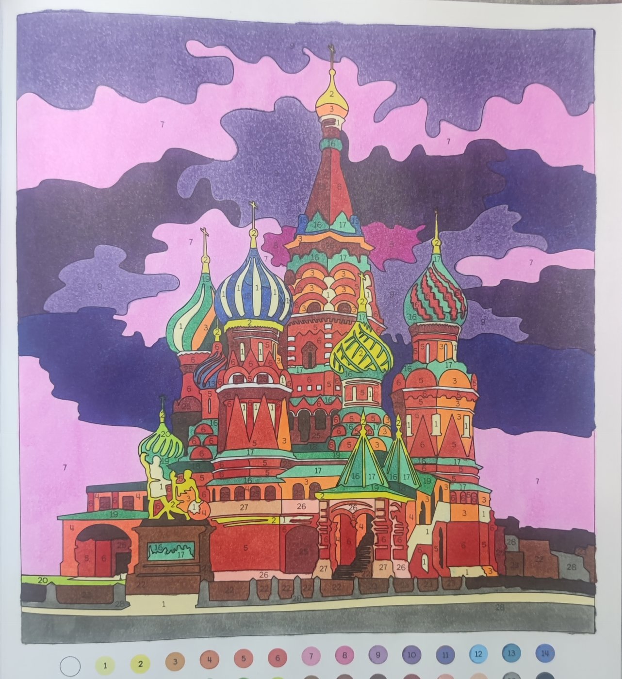 Работа от Kristina92
