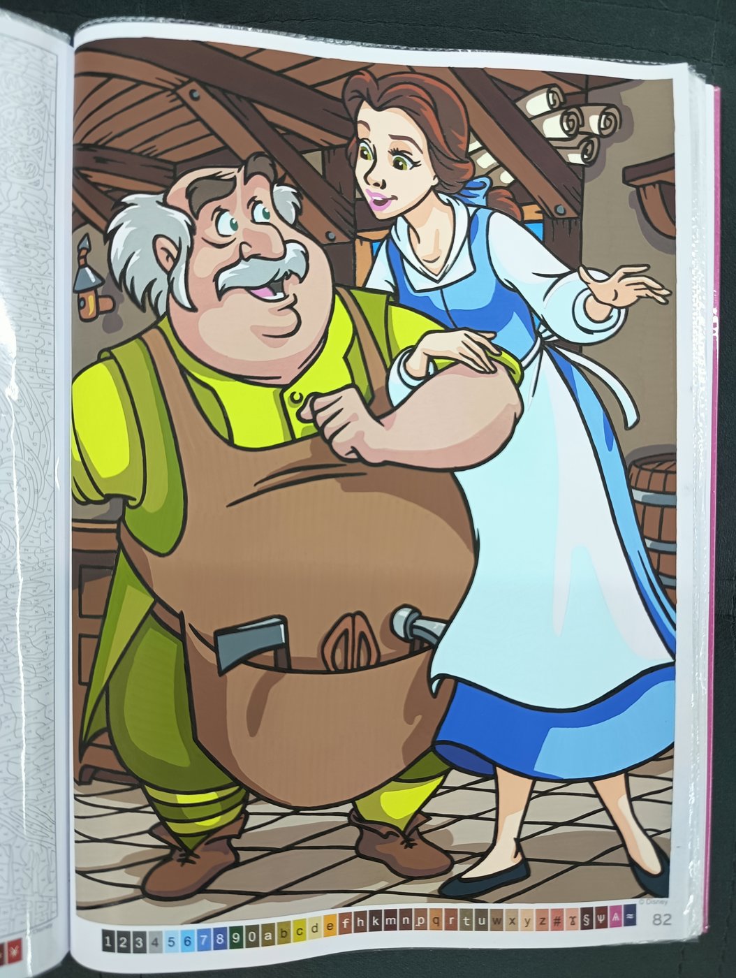 Работа от Daisy