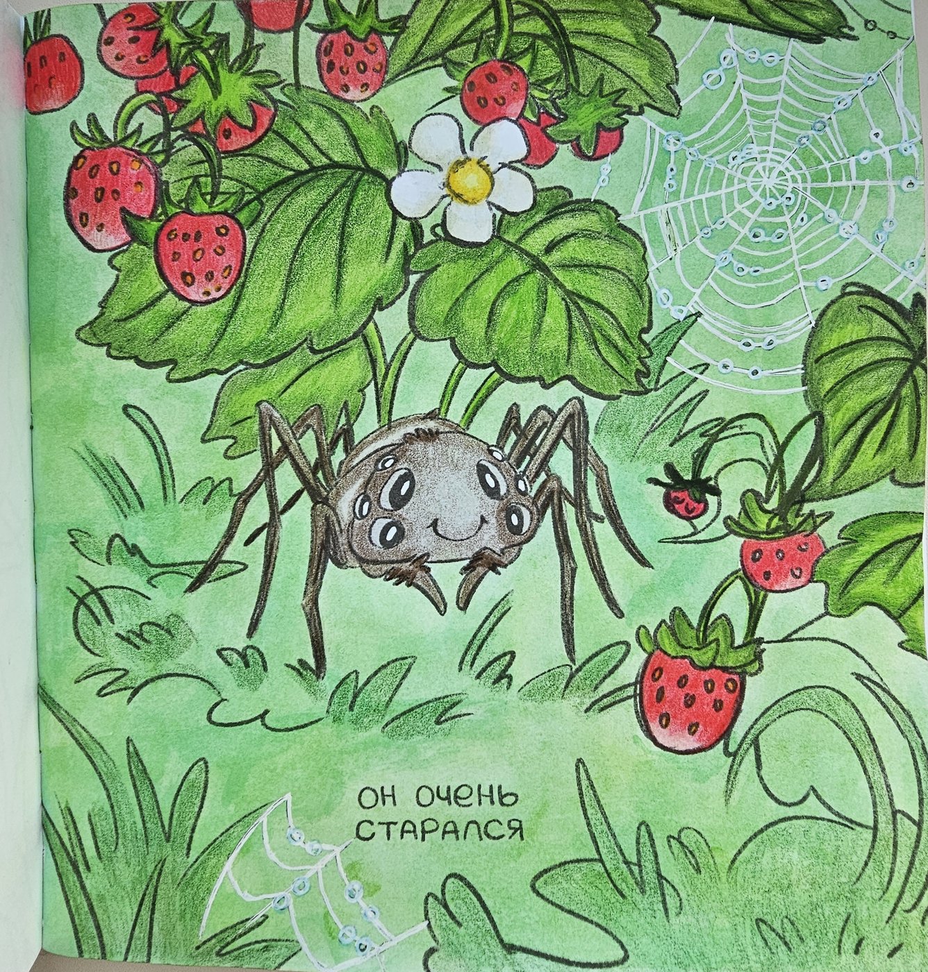 Работа от Tatiana Azarenko