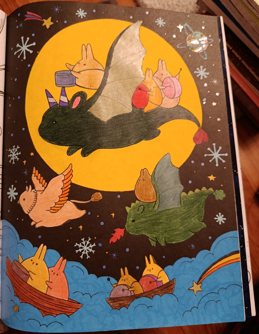 Работа от Velora Crismus