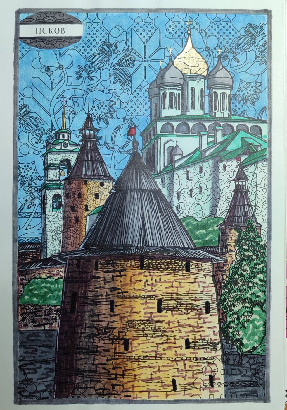 Работа от Серая лисичка