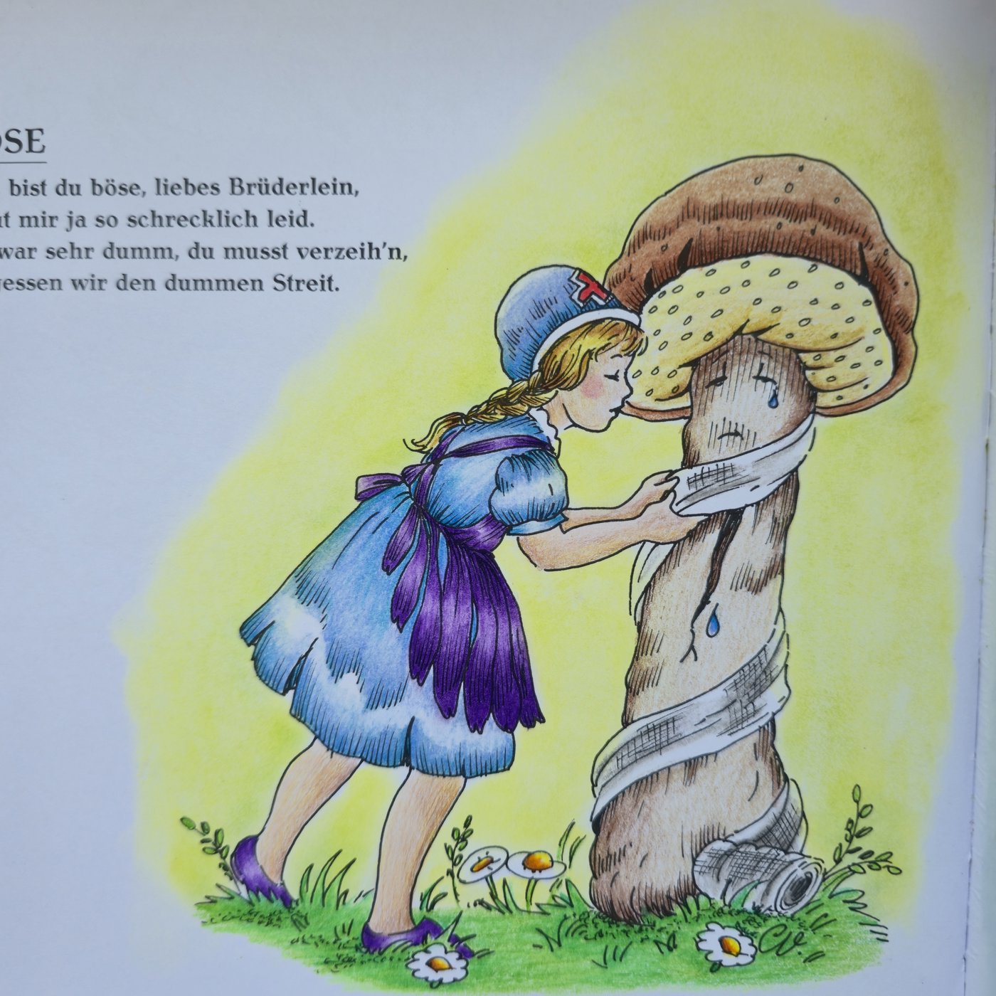 Работа от Yanita
