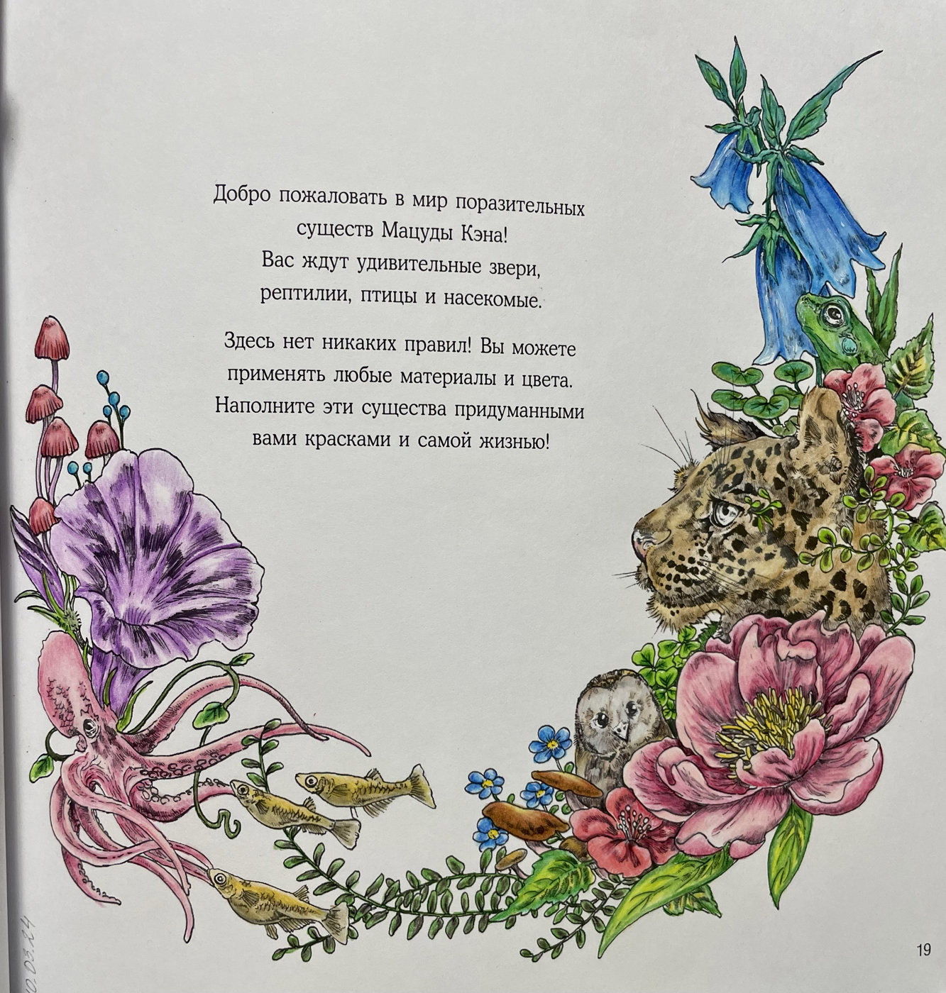 Работа от Ekaterina15