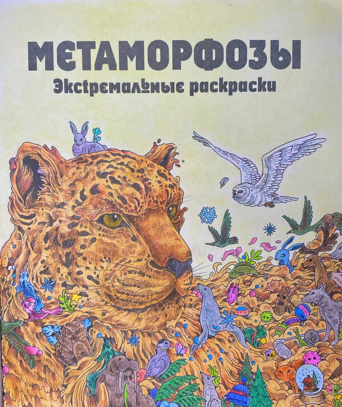 Работа от arishkeens (1/2)