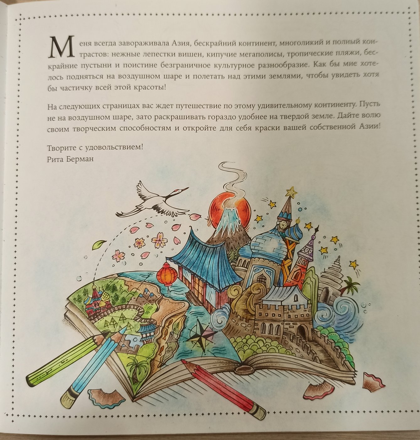 Работа от KseniyaButlerValentin