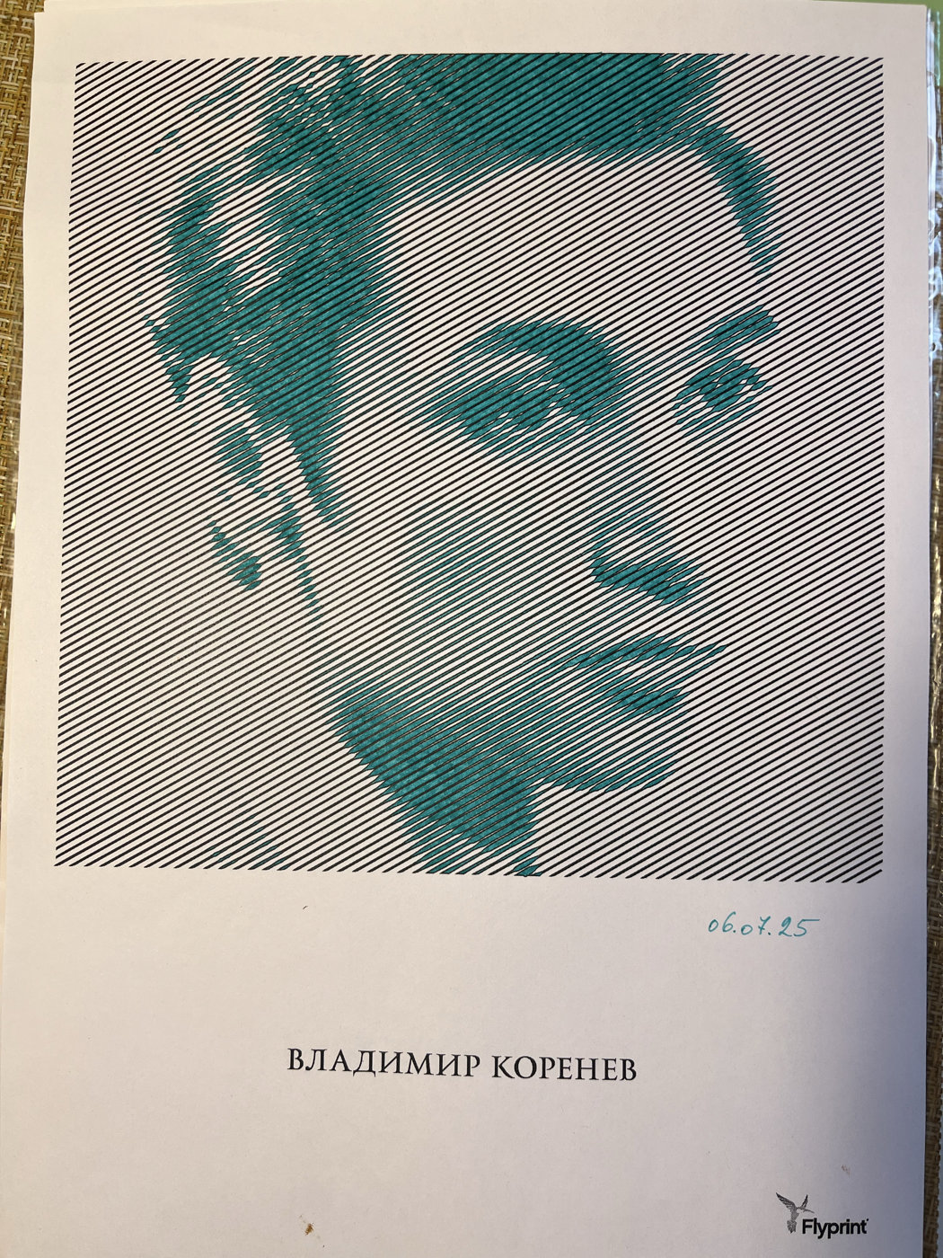Советские актеры. Flyprint. от An4ous