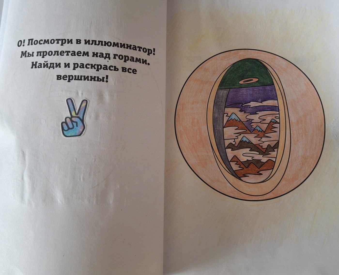 Работа от AnaStasia98 (2/2)