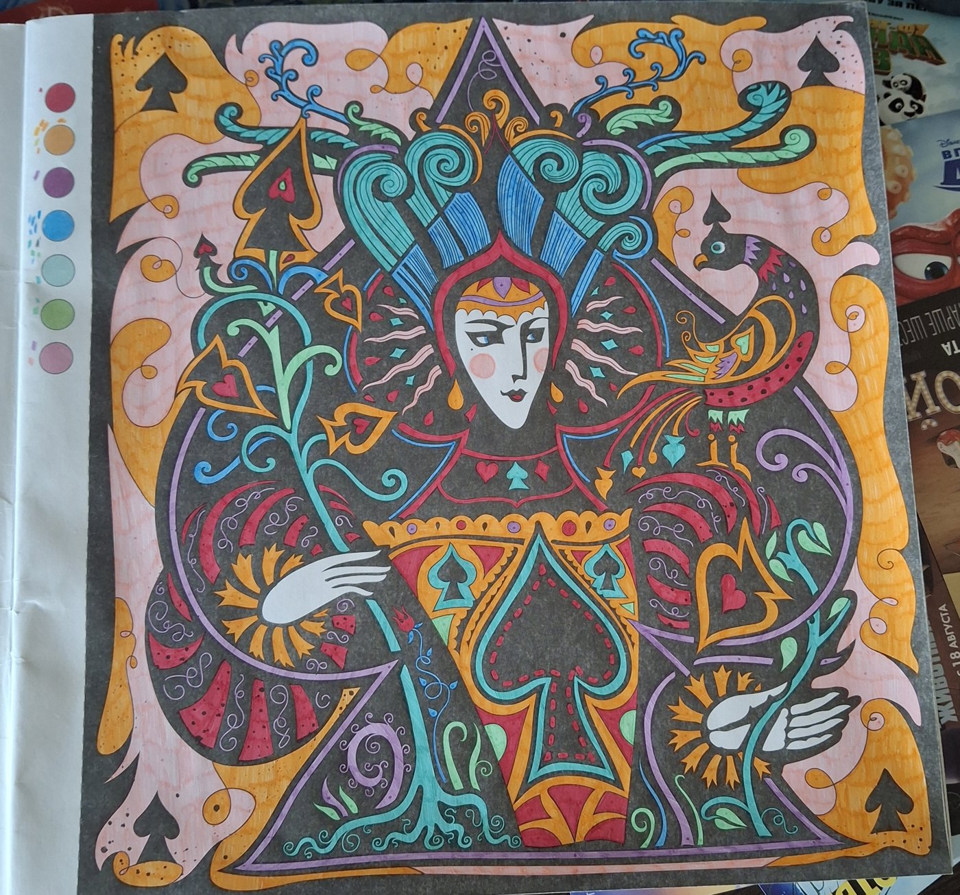 Работа от AnaStasia98