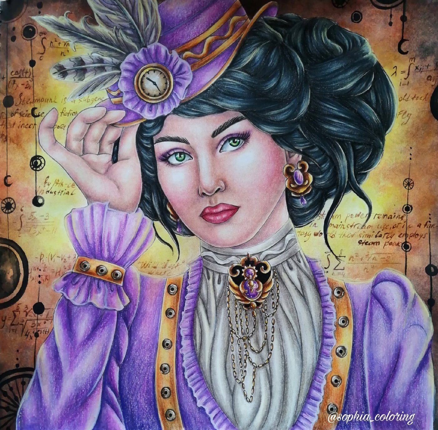 Работа от Sophia