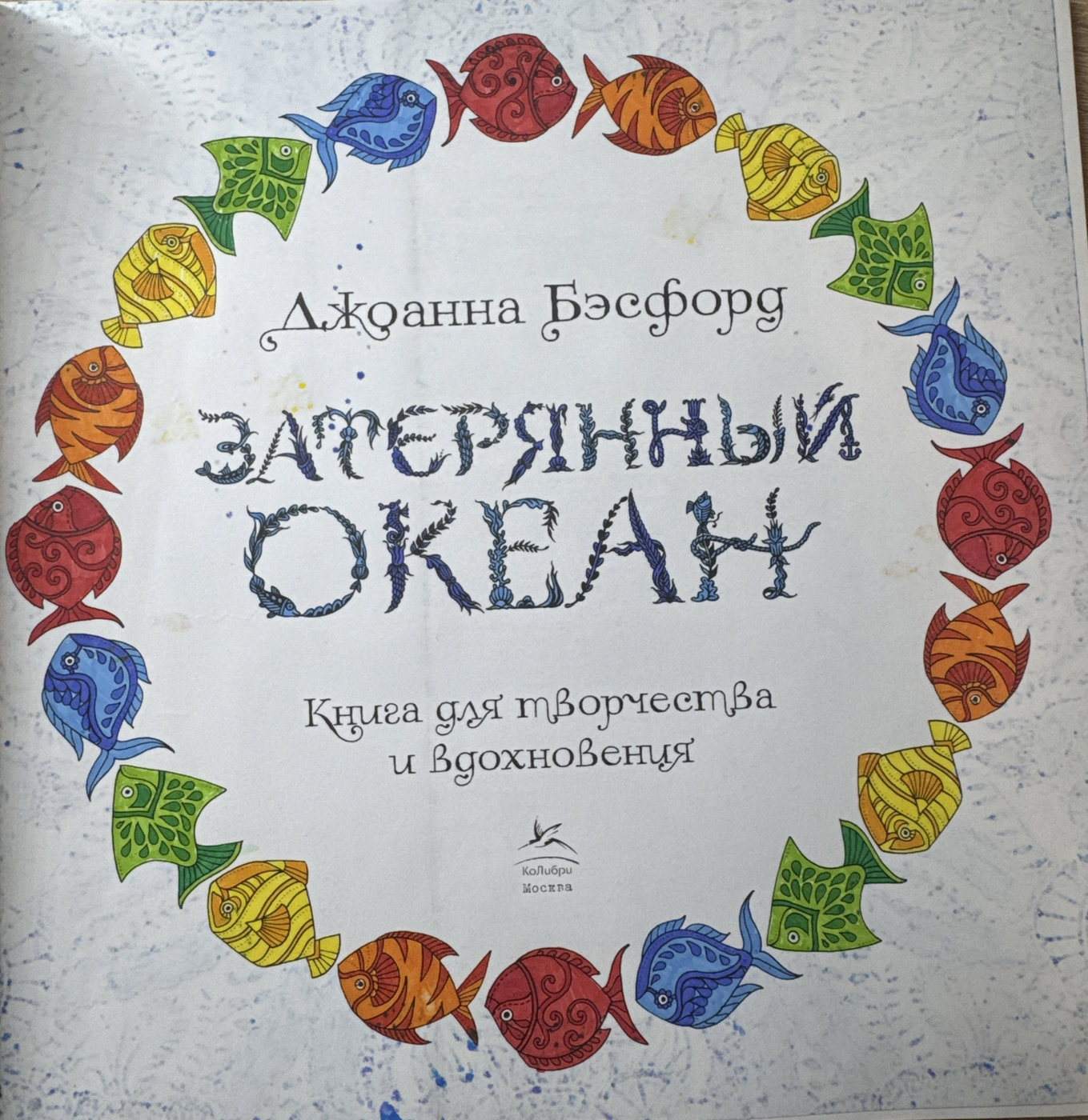Работа от GoodNight