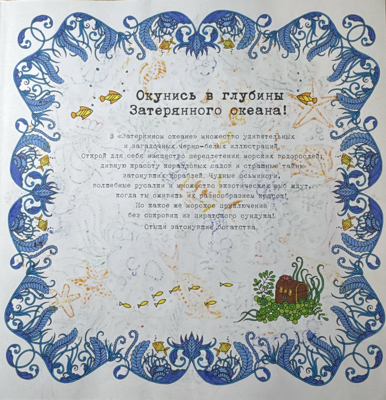 Работа от GoodNight