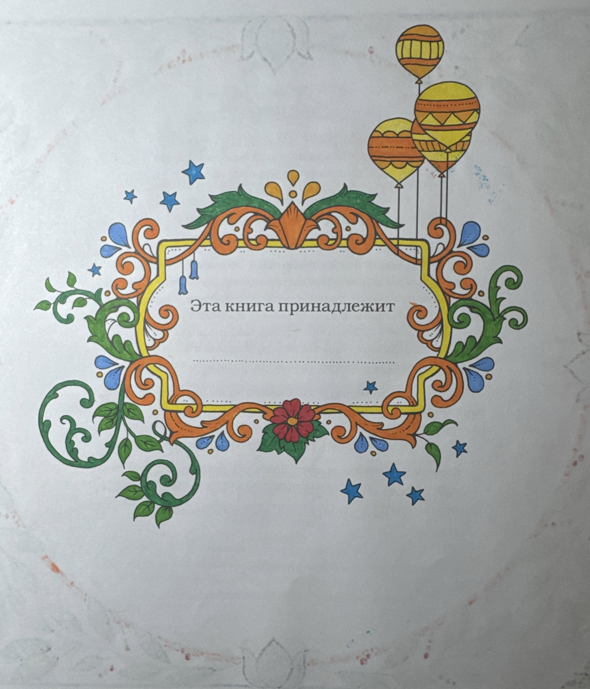 Работа от GoodNight