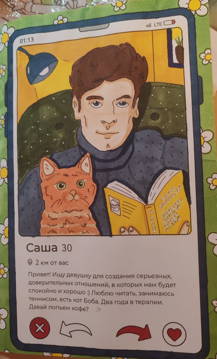 Работа от ElizabethColouring