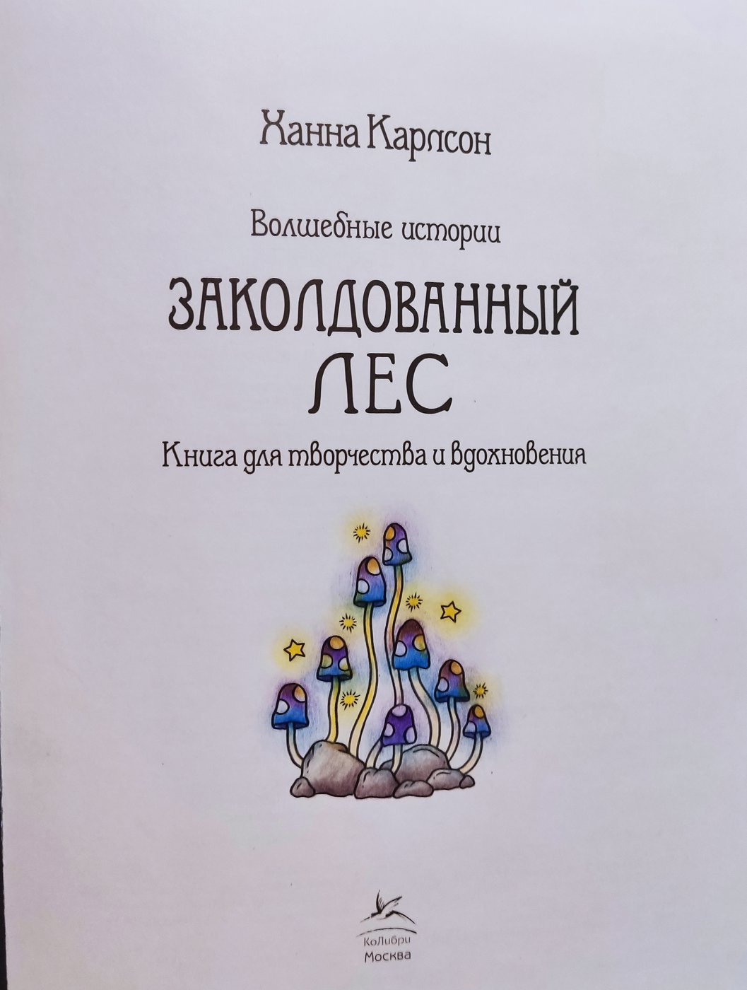 Работа от Лентяйка