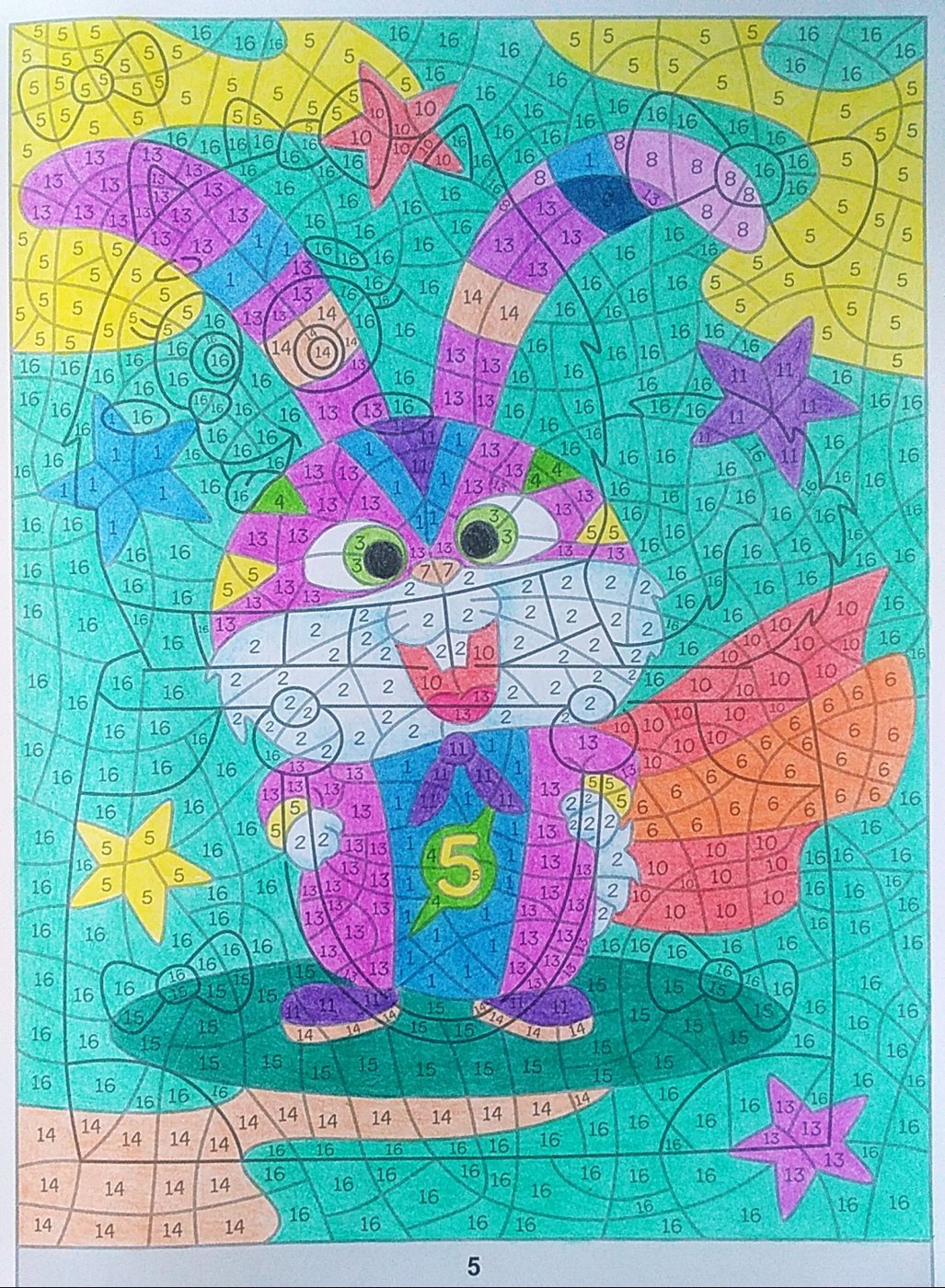 Работа от Colormara