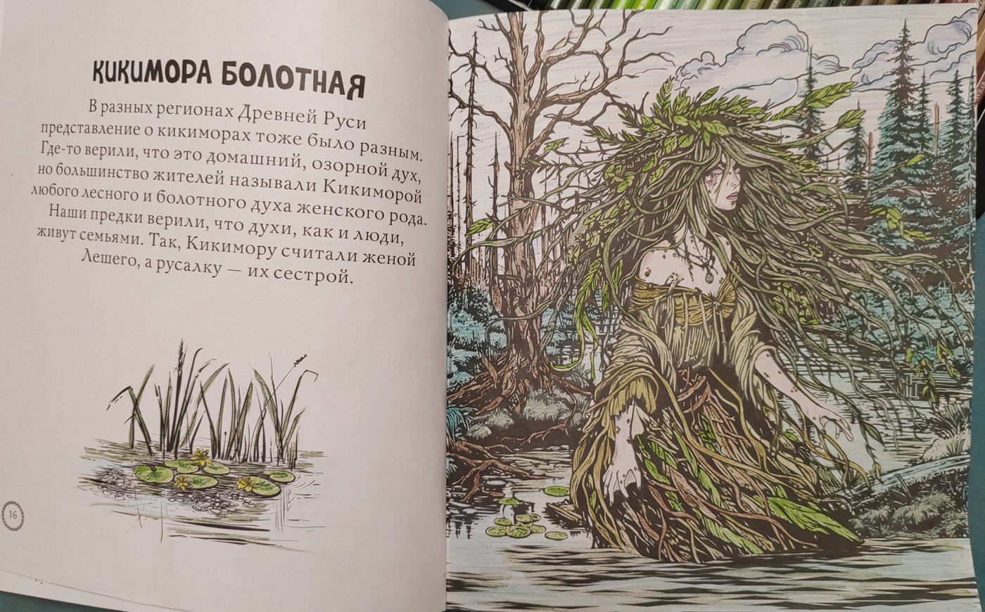 Работа от ЧТМ