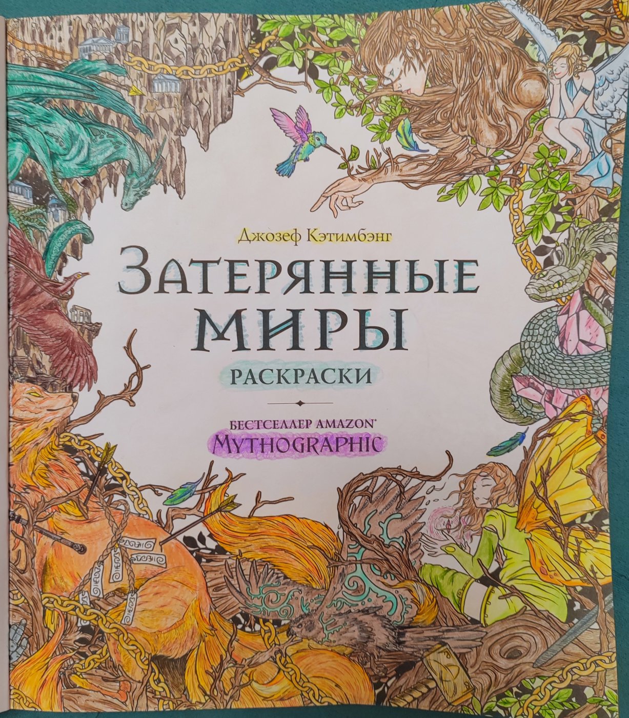 Работа от ЧТМ