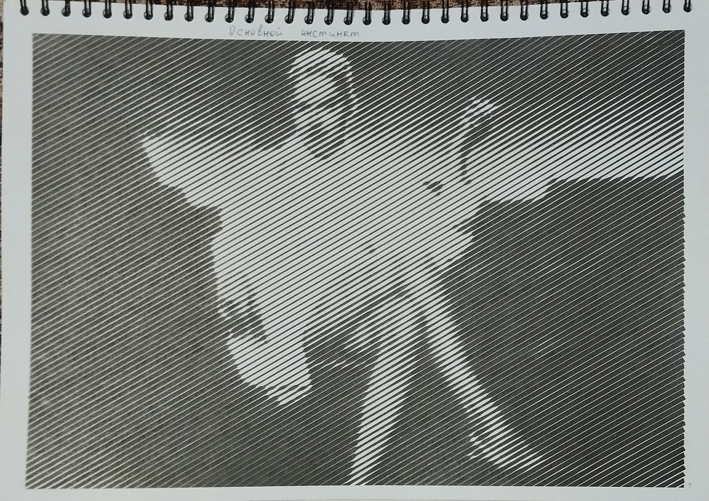 Основной инстинкт, 1992 от Lena Kot