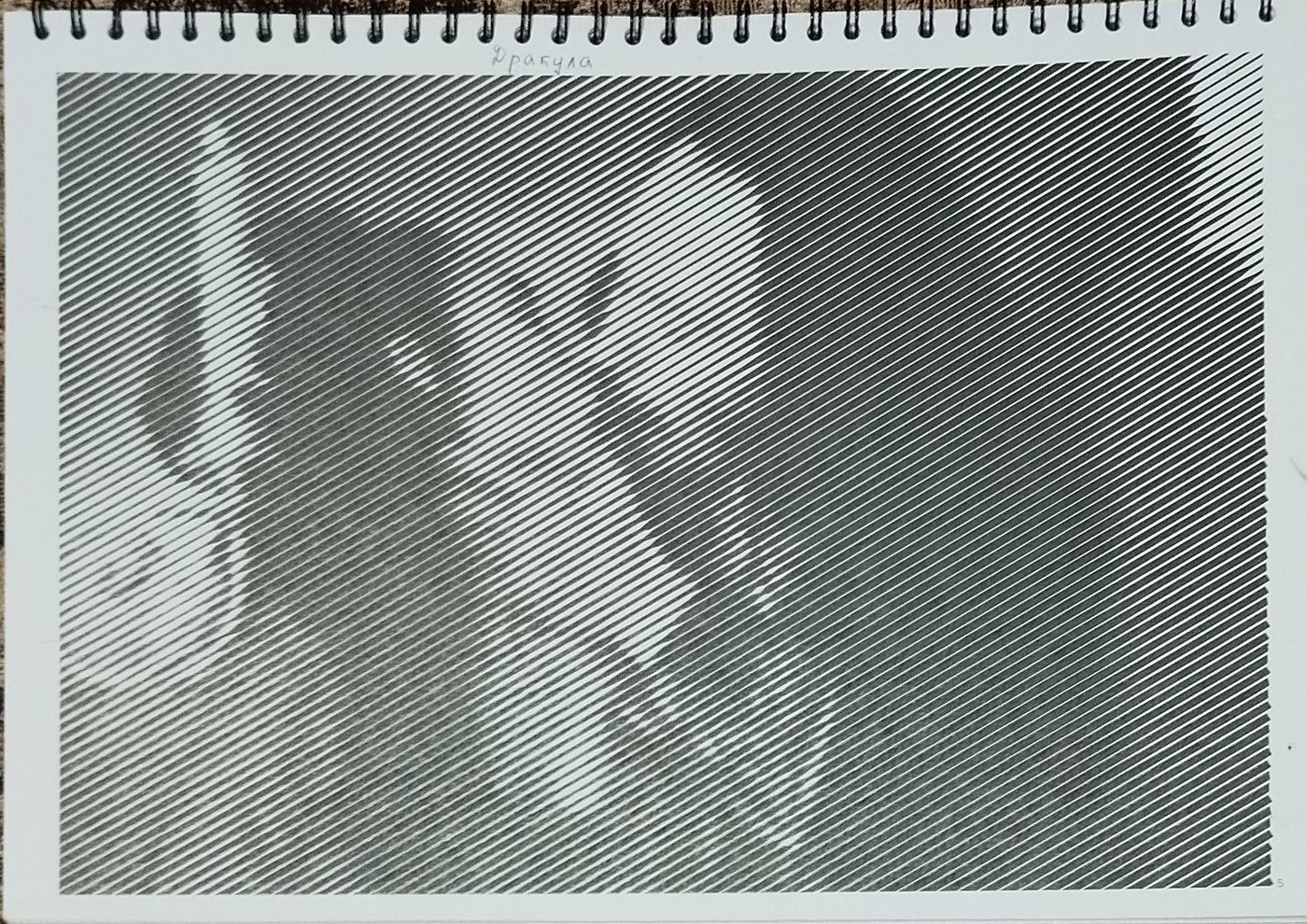 Дракула, 1992 от Lena Kot